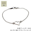 チタン 合金 ブレスレット ハート華奢な手首を演出 ブレス 温泉 OK ニッケルフリー