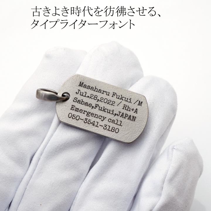 ドッグタグ 純 チタン ペンダント 削り出し 名入れ プレゼント 男性 メンズ ギフト...