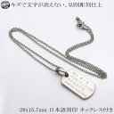 お肌に優しい チタン製 つけっぱなし 入浴 お風呂 温泉 金属アレルギー対応 お世話になりました 一生もの 使える プレゼント