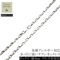 https://thumbnail.image.rakuten.co.jp/@0_mall/kimura-kinzoku/cabinet/necklace/06256036/j2-1a.jpg