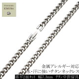 [¨Ǽ]  ͥå쥹   7.3mm ʿ/ إ i 45 50 55 60 65 70 75 80cm ץ  ޤ α 饹 Хå ˥åե꡼ ĤäѤʤ Ĺбǽ °륮 б