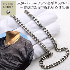 https://thumbnail.image.rakuten.co.jp/@0_mall/kimura-kinzoku/cabinet/necklace/m/m-2a1.jpg