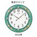 セイコー掛け時計 KX220M 木枠（緑色／花柄）電波クロック（電池式）メーカー1年保証 SEIKO-Clock-KX220M