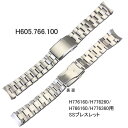 【お取り寄せ商品】ハミルトン純正バンドベルトH776160/...