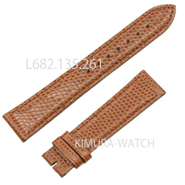【当店在庫限り】ロンジン純正バンド・ベルト　L682.135.261　型押しカーフ（トカゲ型押し）　茶色ブラ..