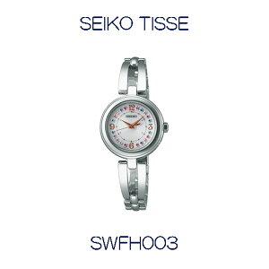 セイコー腕時計ティセ（TISSE）SWFH003レディースソーラー電波時計メーカー1年保証正規品SEIKOTISSE