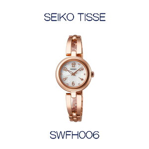 セイコー腕時計ティセ(TISSE)SWFH006レディースソーラー電波時計メーカー1年保証正規品SEIKOTISSE