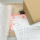 修理依頼キット(ご依頼品の往復送料・梱包資材がセットになっています)/ご依頼品到着後お見積りいたします/大切な時計やアクセサリーの修理は木村時計店へご依頼下さい...