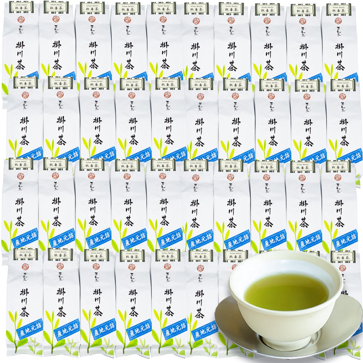 茶和家 掛川茶 秋番茶250gx40本＝10kg