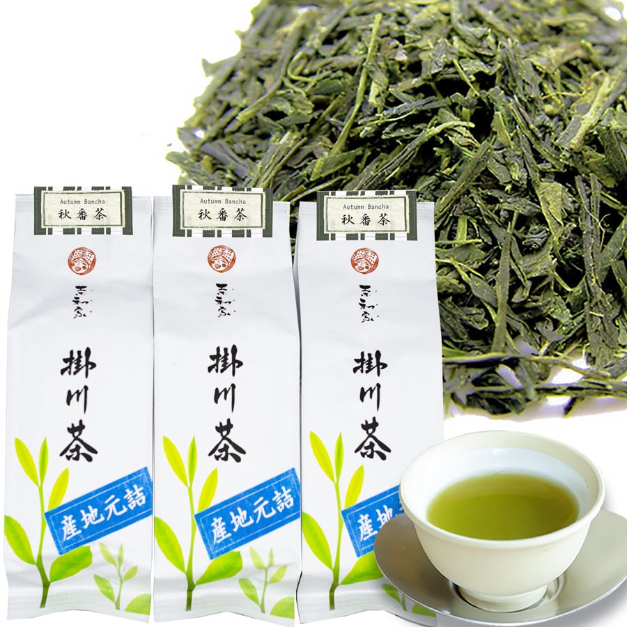 茶和家 掛川 秋番茶 250g x 3本＝750g 