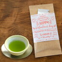 1個から送料無料 バレンタイン 退職 内祝い 茶和家 カテキン深蒸し掛川茶 100g クーベルチュールお茶チョコ付