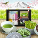 出産内祝い お返し 誕生日 プレゼント 贅沢チョコと濃い茶ギフト 送料無料 2018年産地賞受賞 掛川茶