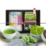茶和家贅沢チョコと濃い八十八夜茶ギフト産地賞受賞茶と贅沢チョコの詰め合わせ送料無料（関東⇔関西）