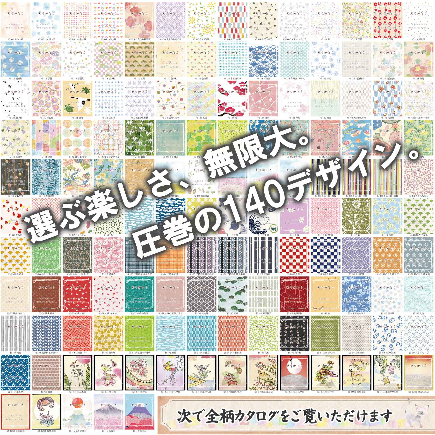 プチギフト お茶 緑茶 【選べる和柄140種 ...の紹介画像3