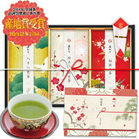 全国茶品評会産地賞受賞 茶和家 八十八夜掛川深蒸し茶 100g 3種 ギフト