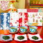 産地賞受賞!17千箱完売 健康カテキン 掛川深蒸茶 作り77年【お歳暮 お茶 緑茶 ギフト お年賀 出産内祝い 七五三内祝い 内祝い クリスマス 緑茶 御歳暮 御年賀 帰省土産 】 茶和家 厳選お茶ギフト100g3種 (初摘茶、特上八十八夜茶、八十八夜茶) 4,200円