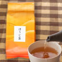 たっぷり 詰めた ほうじ茶 300g カフェイン控えめ 掛川茶　番茶 焙じ茶 静岡茶 お徳用 お茶