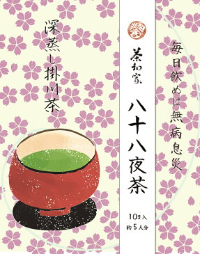 茶和家 八十八夜茶 10g「桜ちらし桃」 掛川深蒸し茶【ab】 敬老の日 誕生日 景品 粗品