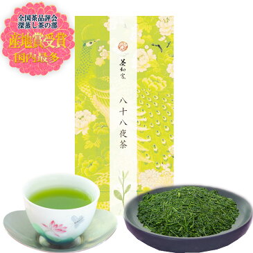 お茶 プチギフト 緑茶 八十八夜茶100g たとう包み ギフト おもたせ おくばり 深蒸し掛川茶 新茶