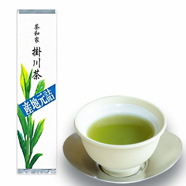 茶和家掛川茶300g　深蒸し茶 緑茶深蒸し茶 深蒸し掛川茶 掛川深蒸し茶