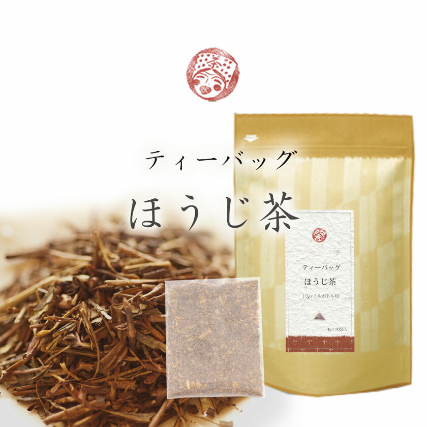 茶和家 ほうじ茶 ティーパック 1L用(