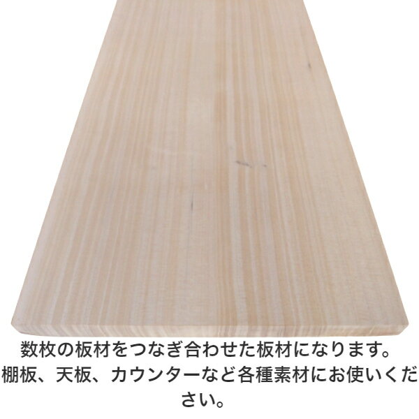 信託 一枚板 1枚板 棚板 Diy テーブル 化粧板 板 無垢板 板材 カウンター ベンチ 天板 机 棚 家具 キャビネット 日曜大工 セルフビルド 木工 栂 無垢材 フリー板 集成材 幅はぎ材 木材 25ｍｍ 300ｍｍ 10ｍｍ Summitinternationalschool Com