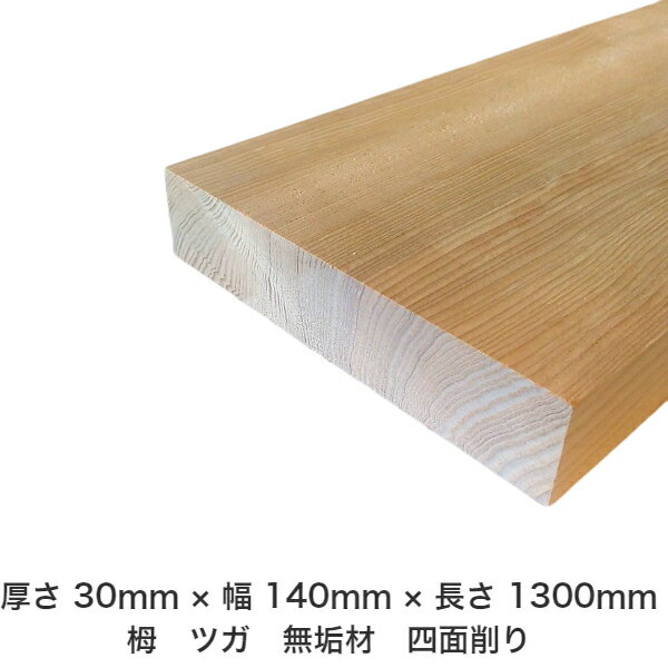 DIY フリーサイズ フリーカット オーダーカット 工作 日曜大工 木工 アウトドア 家具 自作 趣味 インテ..