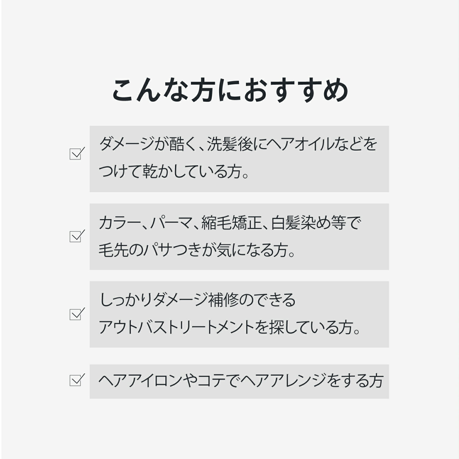 12/JU-NI ダメージリペアヘアミルク