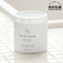 【単品7個セット】 強力濃縮パイプクリーナー450G ロケット石鹸株式会社(代引不可)