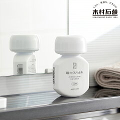 https://thumbnail.image.rakuten.co.jp/@0_mall/kimurasoap/cabinet/cs/imgrc0080783809.jpg