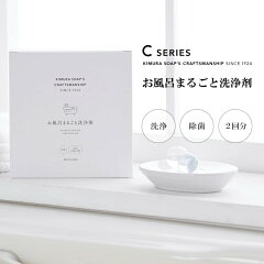 https://thumbnail.image.rakuten.co.jp/@0_mall/kimurasoap/cabinet/cs/imgrc0086902937.jpg