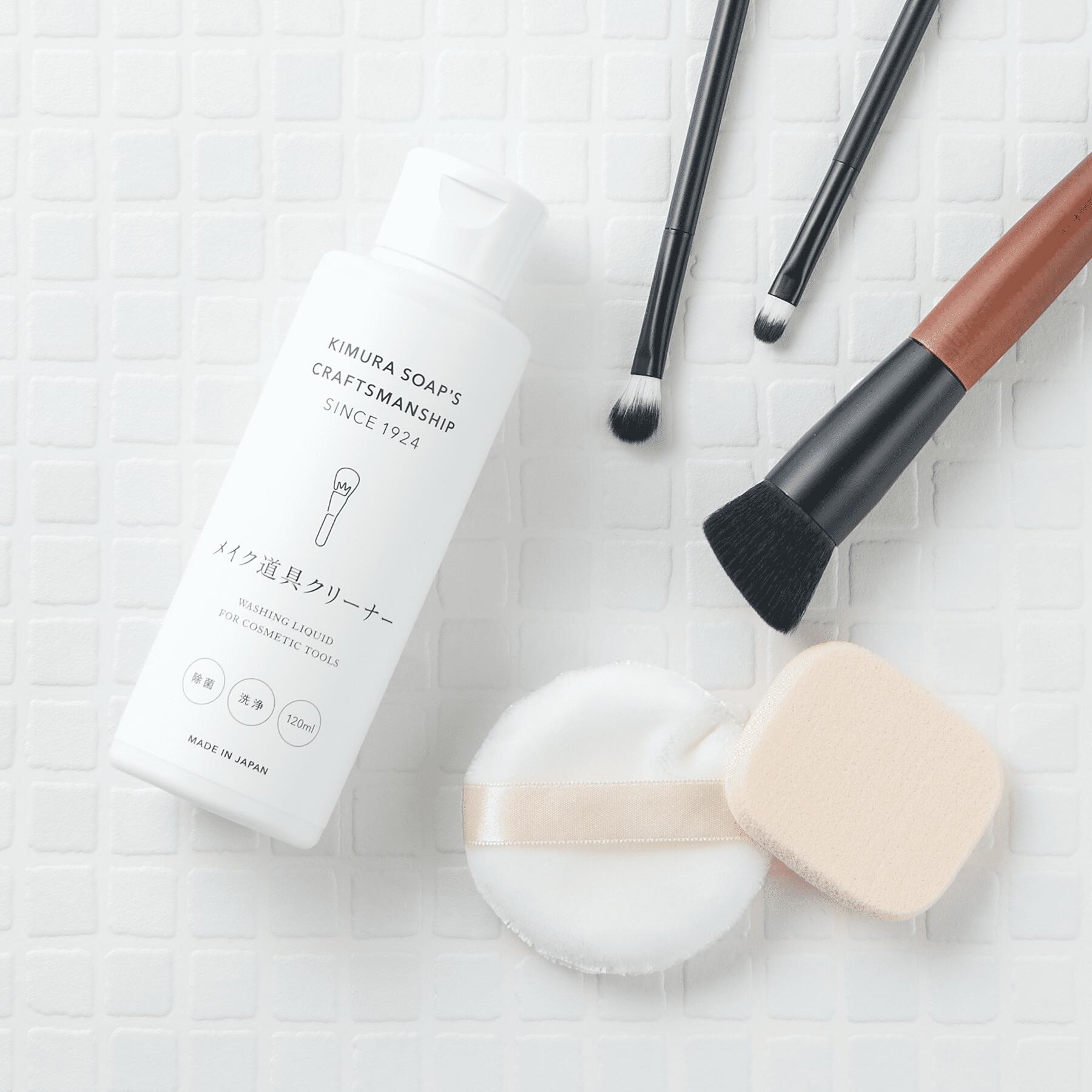 C SERIES(Cシリーズ)メイク道具クリーナーのサムネイル