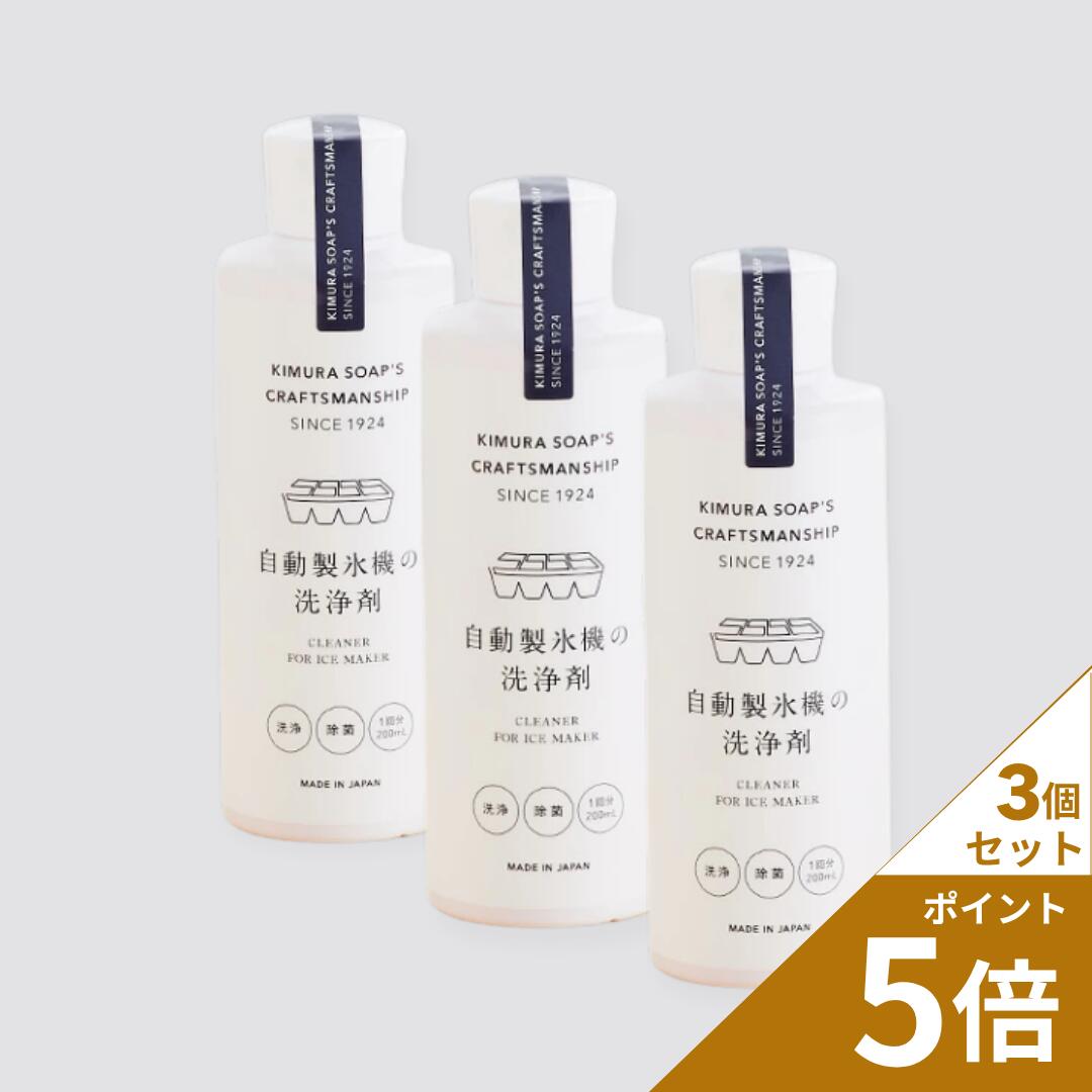 【ポイント5倍】C SERIES(Cシリーズ) 自動製氷機の...