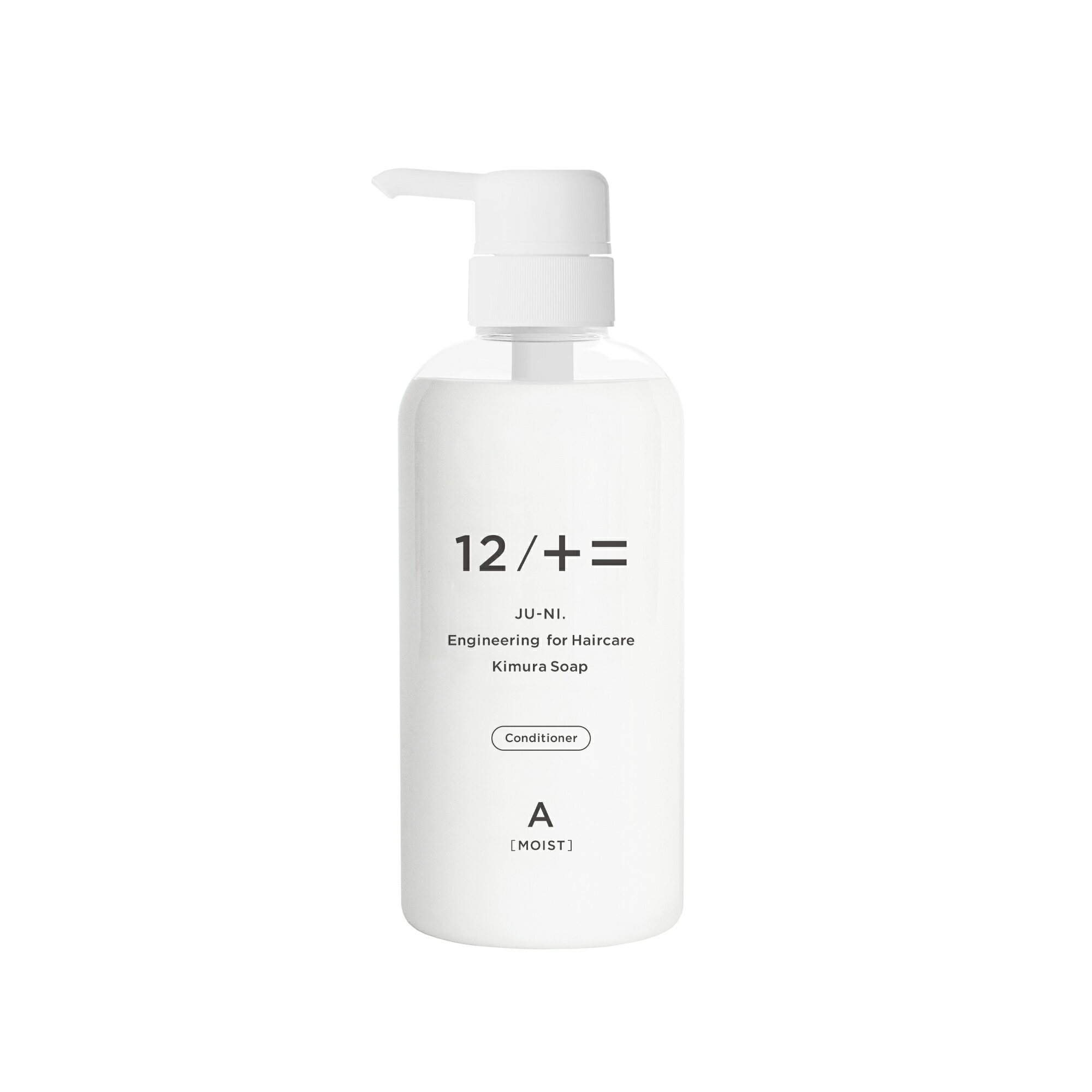 12/JU-NI コンディショナーボトル 500ml / ヘアケア トリートメント ダメージ 補修 うねり 指通り まとまり 寝癖 くせ毛 枝毛 切れ毛 女性 12シャンプー【送料無料】