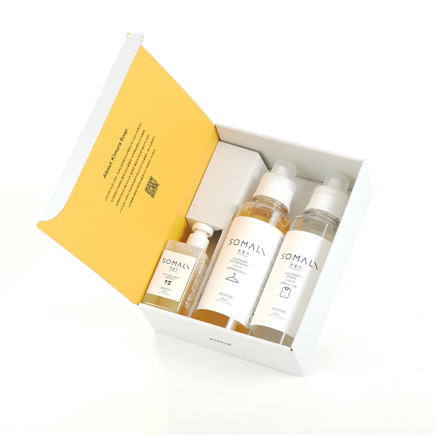 衣類にも手肌にも優しく ハウスケアギフト(S6) SOMALI そまり 洗濯用石けん 衣類のリンス剤 台所用石けん(ポンプタイプ) / ギフト プレゼント用 洗...