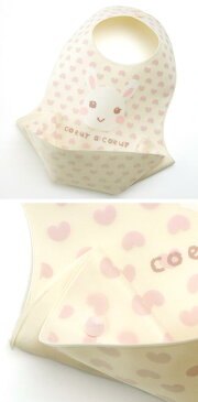 【送料無料】coeur a coeur 【日本製】お食事スタイ（ベビー）