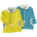 La Chiave (ラキエーベ) カーディガン(80?130cm)【秋物】キムラタンの子供服 アウター 男の子 80cm 90cm 95cm 100cm 110cm 120cm 130cm