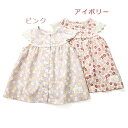 coeur a coeur (クーラクール) ワンピース (70?100cm ) 【秋物】キムラタンの子供服 綿100% 花柄 女の子 70cm 80cm 90cm 95cm 100cm