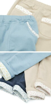 【あす楽】ネットオリジナル商品 Biquette (ビケット) ロングパンツ (80〜130cm ) 【春物】キムラタンの子供服 女の子