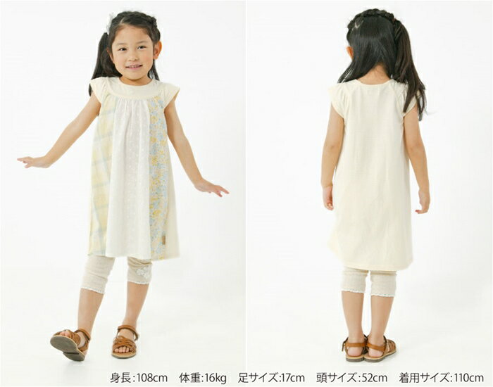 Lilyivoryワンピース(80〜130cm)