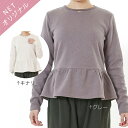 dolcina (ドルチーナ) 【ママ】裾フレアチュニック (フリ?) 【冬物】キムラタンの子供服