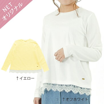 dolcina ( ドルチーナ ) 【ママ】裾レースプルオーバー (フリ−) 【春物】キムラタンの子供服