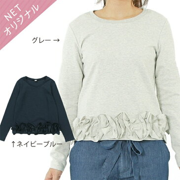 dolcina ( ドルチーナ ) 【ママ】裾フリルプルオーバー (フリ−) 【春物】キムラタンの子供服