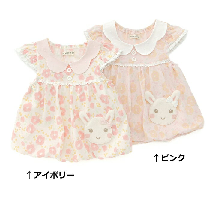 coeur a coeur (クーラクール ) チュニック (80〜100cm) 女の子 初夏...