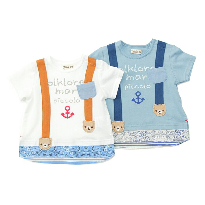 Piccolo (ピッコロ ) 半袖Tシャツ (70〜90cm) 男の子 夏物 70 80 9...