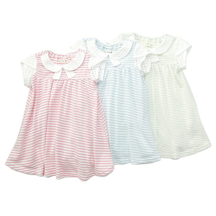 【50%OFF SALE アウトレットセール】Lily ivory (リリー アイボリー ) ワンピース (80〜130cm) 女の子 夏物 80 90 95 100 110 120 130 キムラタン 子供服 あす楽