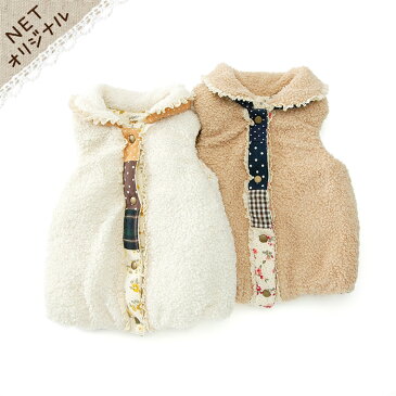 【あす楽】Biquette (ビケット ) ベスト (80〜130cm) 女の子 秋物 80cm 90cm 95cm 100cm 110cm 120cm 130cm キムラタンの子供服