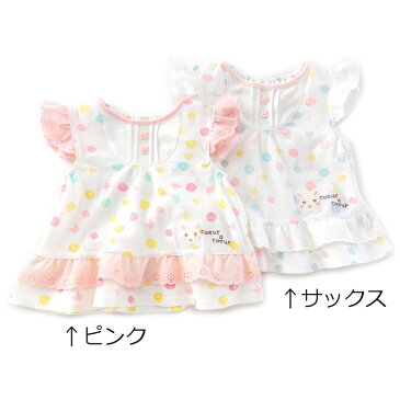 coeur a coeur (クーラクール ) タンクトップ (80〜100cm) 女の子 夏物 80cm 90cm 95cm 100cm キムラタンの子供服