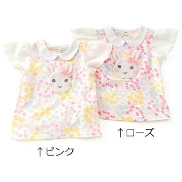 coeur a coeur (クーラクール ) 半袖Tシャツ (70〜100cm) 女の子 夏物 70cm 80cm 90cm 95cm 100cm キムラタンの子供服