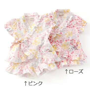 coeur a coeur (クーラクール ) 甚平スーツ (80〜100cm) 女の子 夏物 80cm 90cm 95cm 100cm キムラタンの子供服